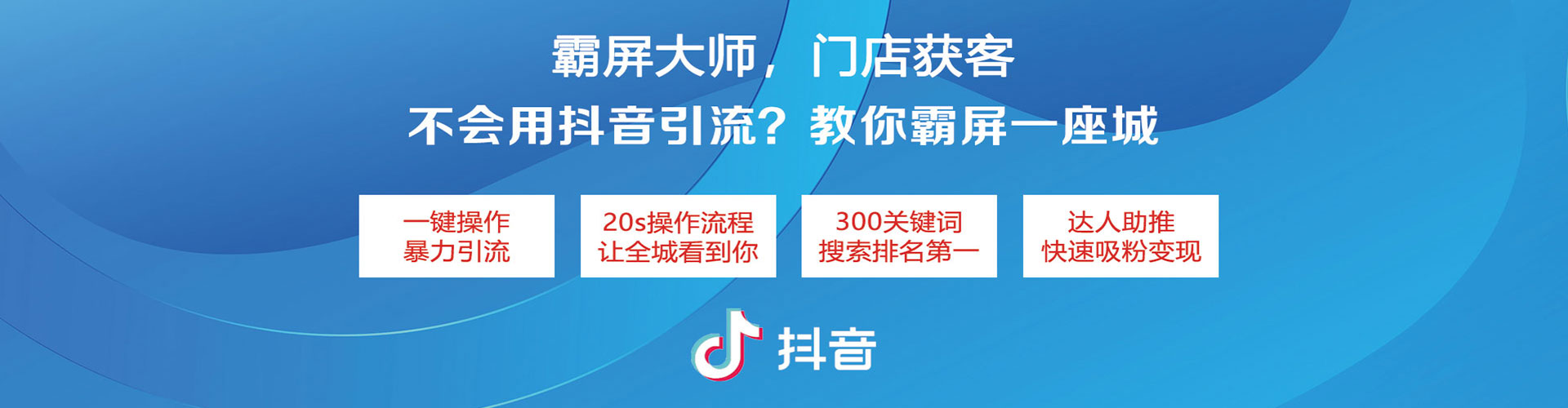 安义信息流怎么做